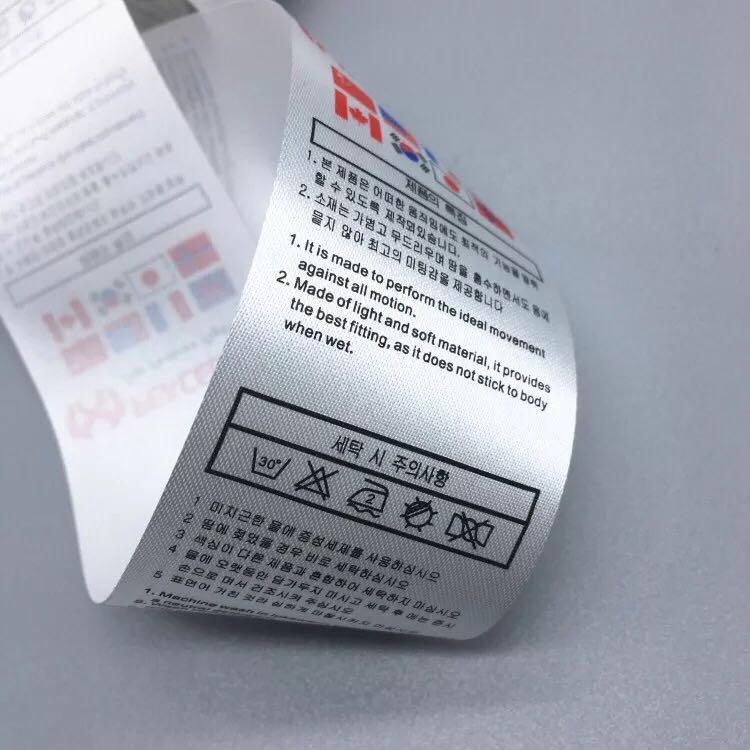 best selling wash care label with ribbon material